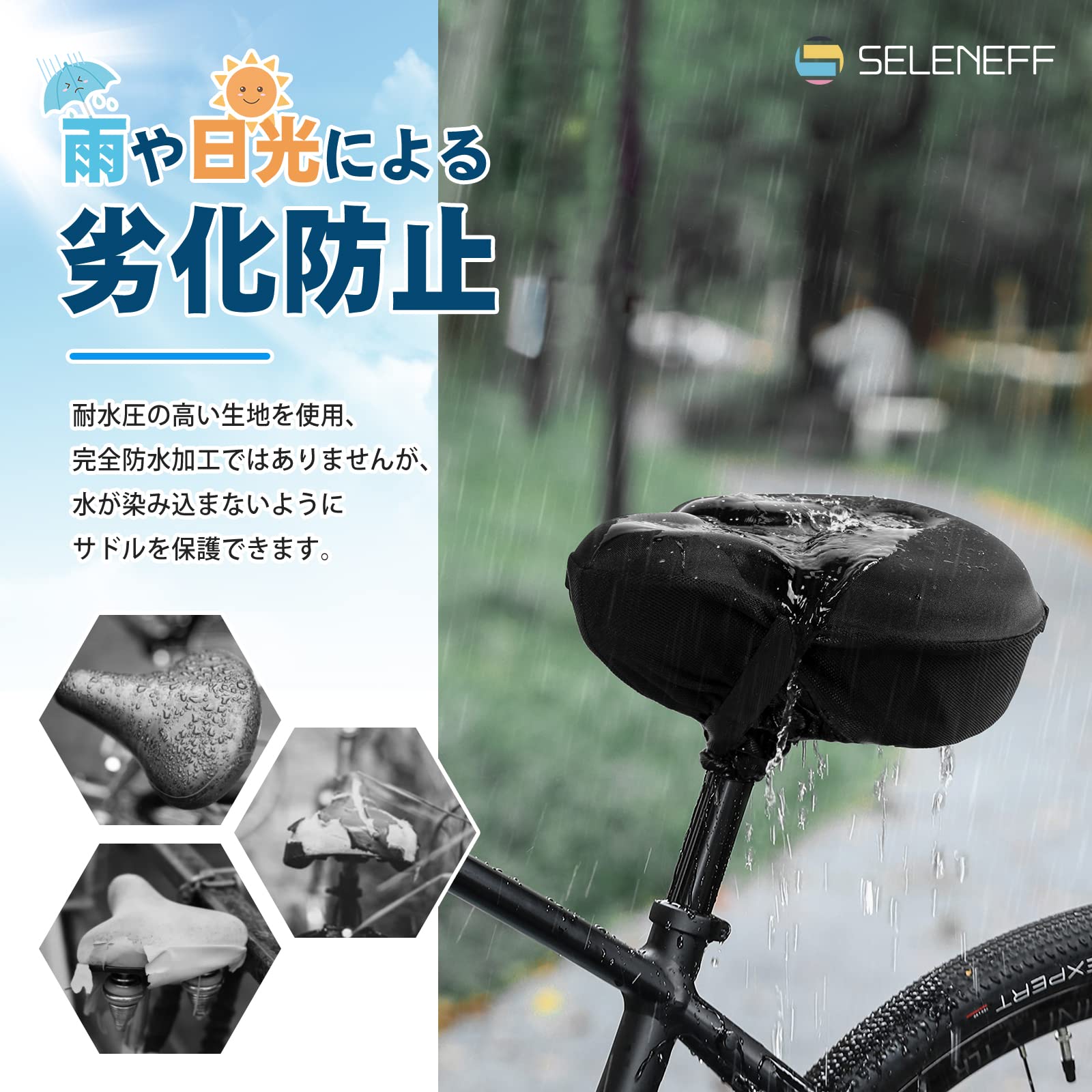 サドルカバー フィットネスバイク シティサイクル エクササイズバイク 自転車 Amazon | SELENEFF サドルカバー フィットネスバイク シティ